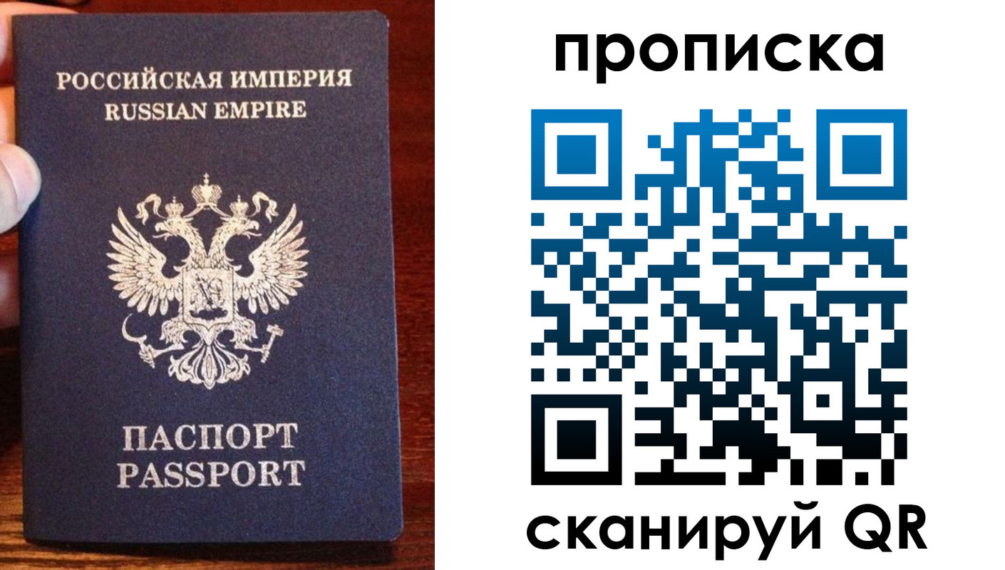 прописка поиск в Порхове