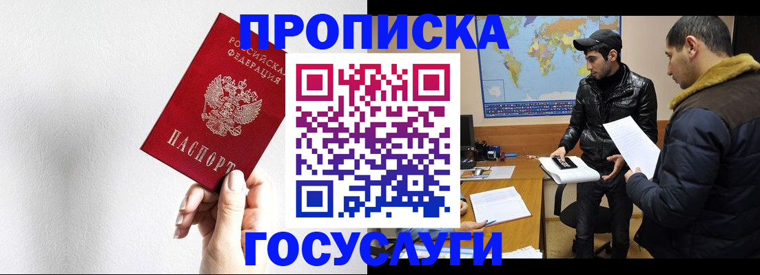 регистрация для дет. сада в Порхове